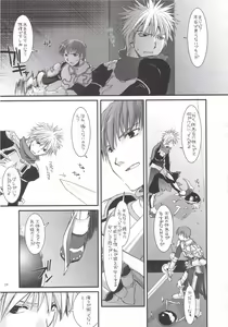 Page 8 of D.L. ACTION 35 X-Rated - preview thumbnail