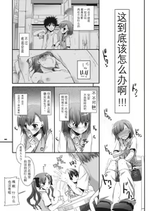 Page 4 of D.L. action 51 - preview thumbnail