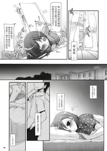 Page 8 of D.L. action 51 - preview thumbnail