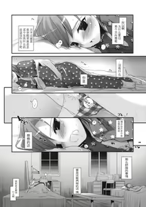 Page 9 of D.L. action 51 - preview thumbnail