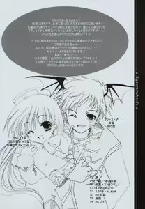 Page 5 of Egao no Mukou de - preview thumbnail