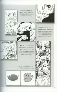 Page 3 of Escaper! - preview thumbnail