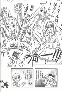 Page 17 of ABARETSUKIYO 2 - preview thumbnail