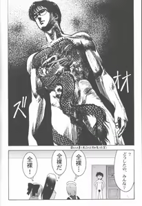 Page 5 of ABARETSUKIYO 2 - preview thumbnail