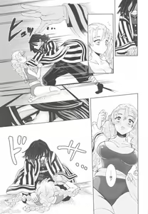 Page 12 of Kanroji Mitsuri wa Mamako ga Hoshii noni Iguro-san ga Yurushite Kuremasen!! | 甘露寺蜜璃想要继子但伊黑先生不同意!!  (Kimetsu no Yaiba) [Chinese] 禁漫漢化組] - preview thumbnail