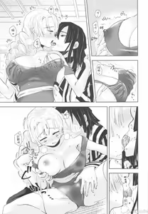 Page 22 of Kanroji Mitsuri wa Mamako ga Hoshii noni Iguro-san ga Yurushite Kuremasen!! | 甘露寺蜜璃想要继子但伊黑先生不同意!!  (Kimetsu no Yaiba) [Chinese] 禁漫漢化組] - preview thumbnail