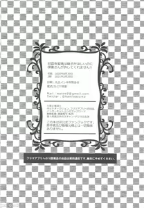 Page 37 of Kanroji Mitsuri wa Mamako ga Hoshii noni Iguro-san ga Yurushite Kuremasen!! | 甘露寺蜜璃想要继子但伊黑先生不同意!!  (Kimetsu no Yaiba) [Chinese] 禁漫漢化組] - preview thumbnail