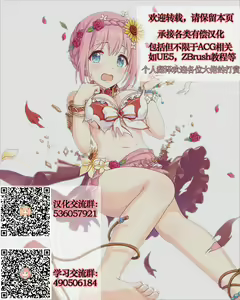 Page 43 of Toshoshitsu no Kanojo 5 ~Onna Kyoushi ga Ochiru made (Zenpen)~ - preview thumbnail