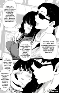 Condomusubu - hentai manga cover image