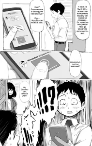 Page 2 of Condomusubu - preview thumbnail