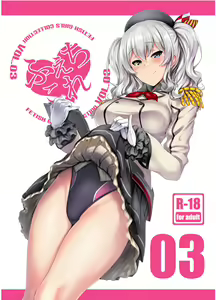 FetiColle Vol. 03 — hentai manga cover on Fhentai
