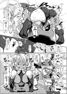 Page 11 of FetiColle Vol. 03 - preview thumbnail