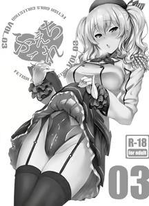Page 2 of FetiColle Vol. 03 - preview thumbnail