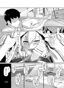 Page 22 of FetiColle Vol. 03 - preview thumbnail