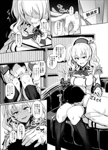 Page 3 of FetiColle Vol. 03 - preview thumbnail