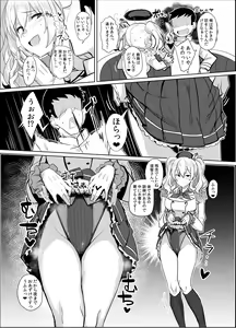 Page 4 of FetiColle Vol. 03 - preview thumbnail