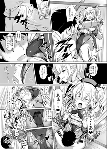 Page 5 of FetiColle Vol. 03 - preview thumbnail