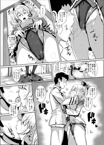 Page 6 of FetiColle Vol. 03 - preview thumbnail
