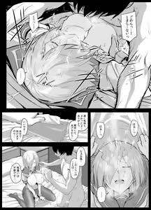 Page 13 of FetiColle Vol. 04 - preview thumbnail