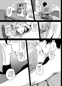 Page 19 of FetiColle Vol. 04 - preview thumbnail