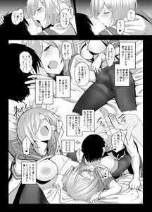 Page 21 of FetiColle Vol. 04 - preview thumbnail