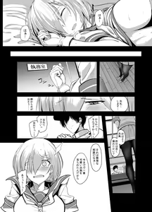 Page 22 of FetiColle Vol. 04 - preview thumbnail