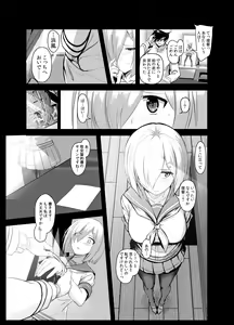 Page 23 of FetiColle Vol. 04 - preview thumbnail