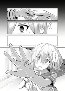 Page 24 of FetiColle Vol. 04 - preview thumbnail