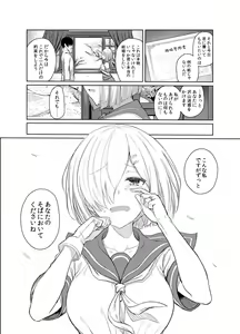 Page 25 of FetiColle Vol. 04 - preview thumbnail