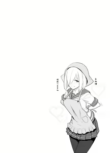 Page 26 of FetiColle Vol. 04 - preview thumbnail