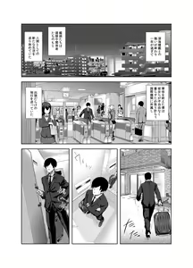 Page 27 of FetiColle Vol. 04 - preview thumbnail