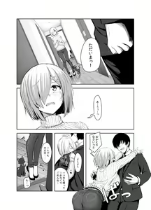 Page 28 of FetiColle Vol. 04 - preview thumbnail