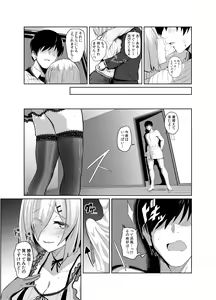 Page 29 of FetiColle Vol. 04 - preview thumbnail