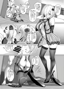 Page 30 of FetiColle Vol. 04 - preview thumbnail