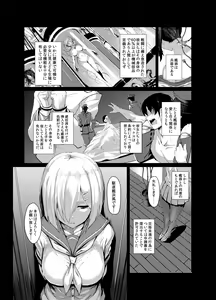 Page 3 of FetiColle Vol. 04 - preview thumbnail