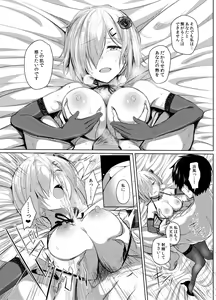 Page 38 of FetiColle Vol. 04 - preview thumbnail