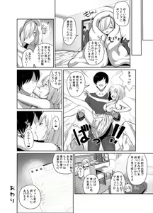 Page 40 of FetiColle Vol. 04 - preview thumbnail