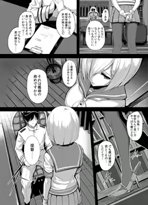 Page 4 of FetiColle Vol. 04 - preview thumbnail