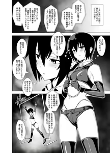 Page 2 of Limited SUKEBE Works in C93 Sukebe No Kuni - preview thumbnail