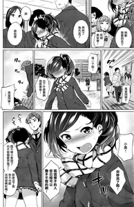 Page 4 of Seikurabe - preview thumbnail