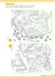Page 117 of Kanojo x Kanojo x Kanojo Happoubi Jin Artworks - preview thumbnail