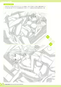 Page 150 of Kanojo x Kanojo x Kanojo Happoubi Jin Artworks - preview thumbnail