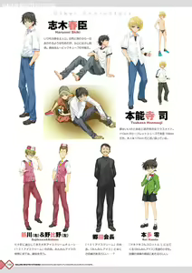 Page 166 of Kanojo x Kanojo x Kanojo Happoubi Jin Artworks - preview thumbnail