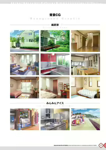 Page 167 of Kanojo x Kanojo x Kanojo Happoubi Jin Artworks - preview thumbnail