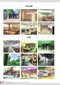 Page 168 of Kanojo x Kanojo x Kanojo Happoubi Jin Artworks - preview thumbnail