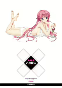 Page 2 of Kanojo x Kanojo x Kanojo Happoubi Jin Artworks - preview thumbnail