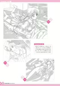 Page 50 of Kanojo x Kanojo x Kanojo Happoubi Jin Artworks - preview thumbnail