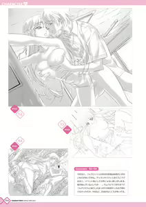 Page 54 of Kanojo x Kanojo x Kanojo Happoubi Jin Artworks - preview thumbnail