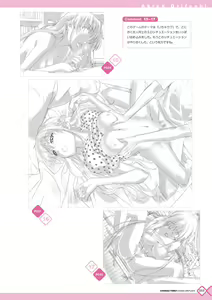 Page 55 of Kanojo x Kanojo x Kanojo Happoubi Jin Artworks - preview thumbnail