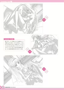 Page 56 of Kanojo x Kanojo x Kanojo Happoubi Jin Artworks - preview thumbnail